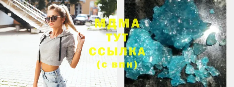 MEGA ССЫЛКА  Севастополь  МДМА молли  купить наркотик 