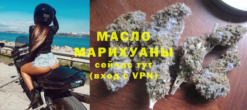 нарко площадка состав  купить наркоту  Севастополь  ТГК THC oil 